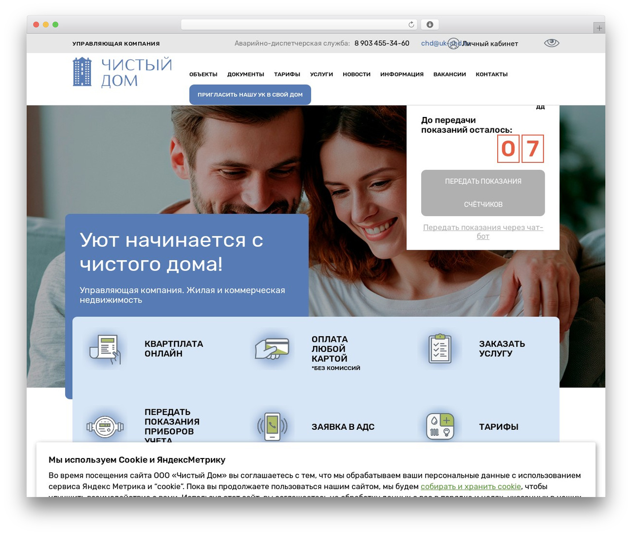 Voodoo theme WordPress theme - uk-chistydom.ru Voodoo theme WordPress theme - uk-chistydom.ru