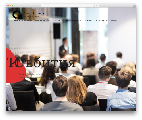 Wandau WordPress theme - dmi-events.com