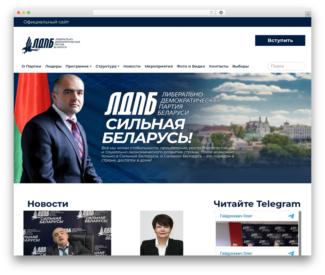 WordPress theme Bootstrap Basic4 - ldpb.by WordPress theme Bootstrap Basic4 - ldpb.by