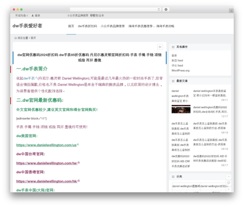 Begin WordPress theme - huilingdunbiao.com