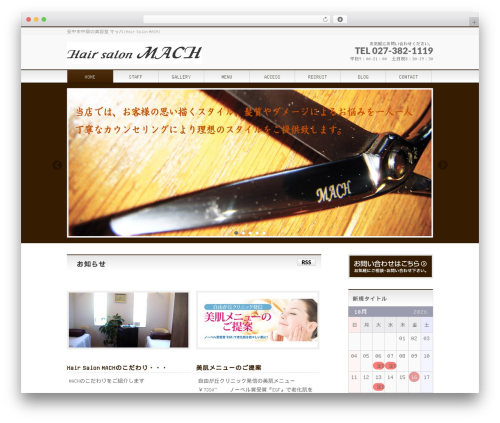 Really simple calendar WordPress plugin - hairsalon-mach.com