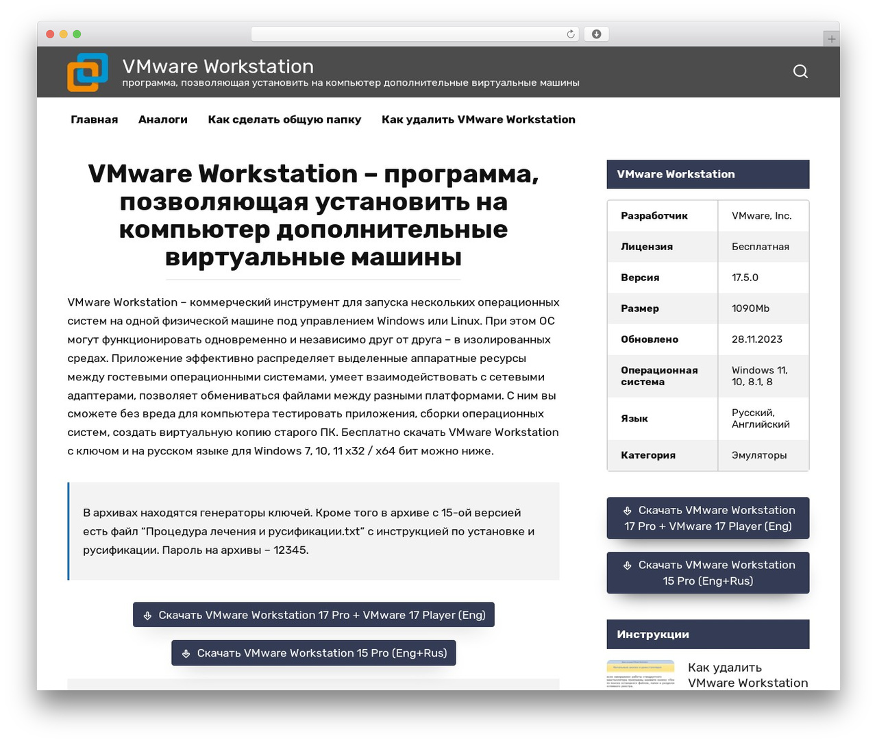 ms Child theme WordPress - vmware-workstation.ru