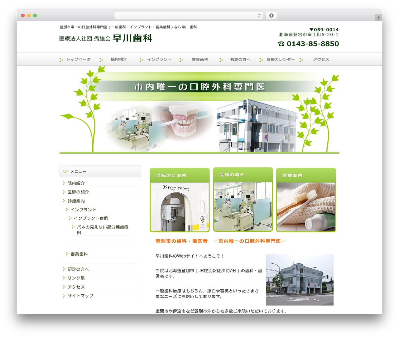 Theme WordPress cloudtpl_409 - hayakawa-dc.jp Theme WordPress cloudtpl_409 - hayakawa-dc.jp