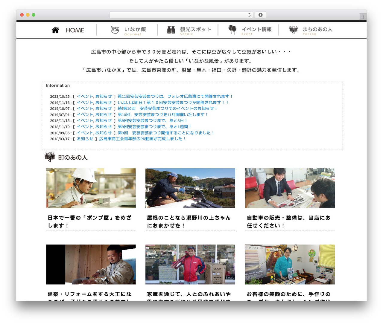 Theme WordPress Hiroshimahigashi - hiroshimalocal.com