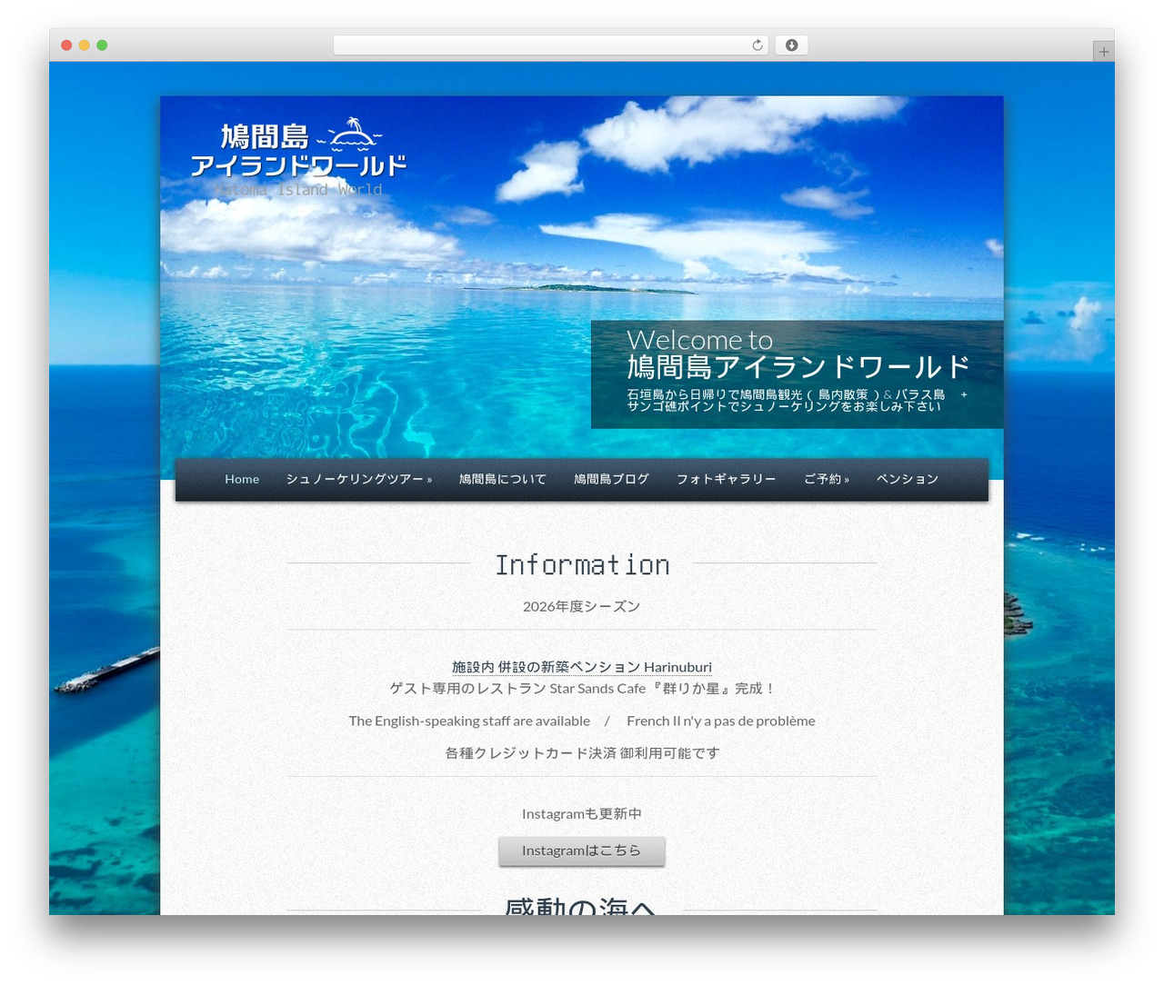 WordPress theme Lamoon - hatoma.co.jp WordPress theme Lamoon - hatoma.co.jp