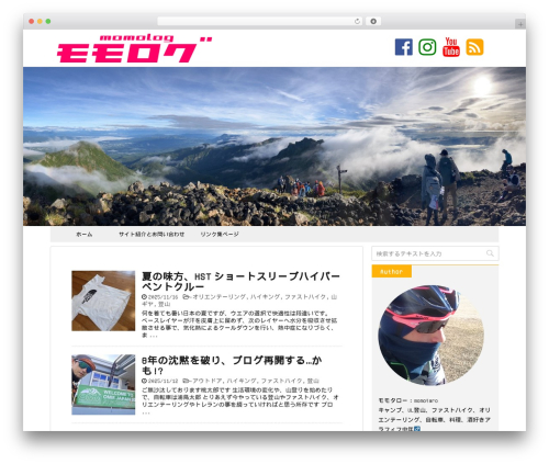WP theme STINGER PRO - hiroyukidesign.com