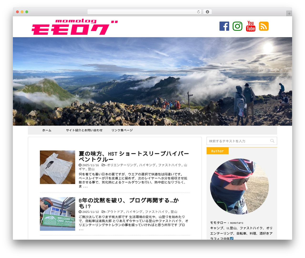 WP theme STINGER PRO - hiroyukidesign.com WP theme STINGER PRO - hiroyukidesign.com