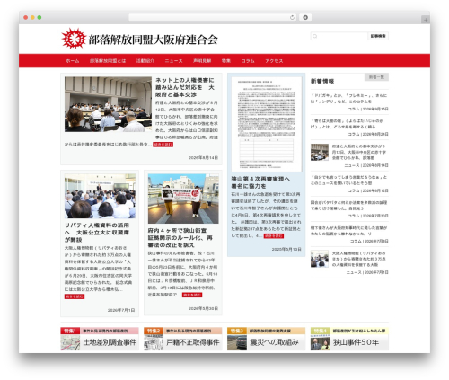 Easy Smooth Scroll Links  – Smooth Scrolling Anchor (easy-smooth-scroll-links) free WordPress plugin - hrn.gr.jp