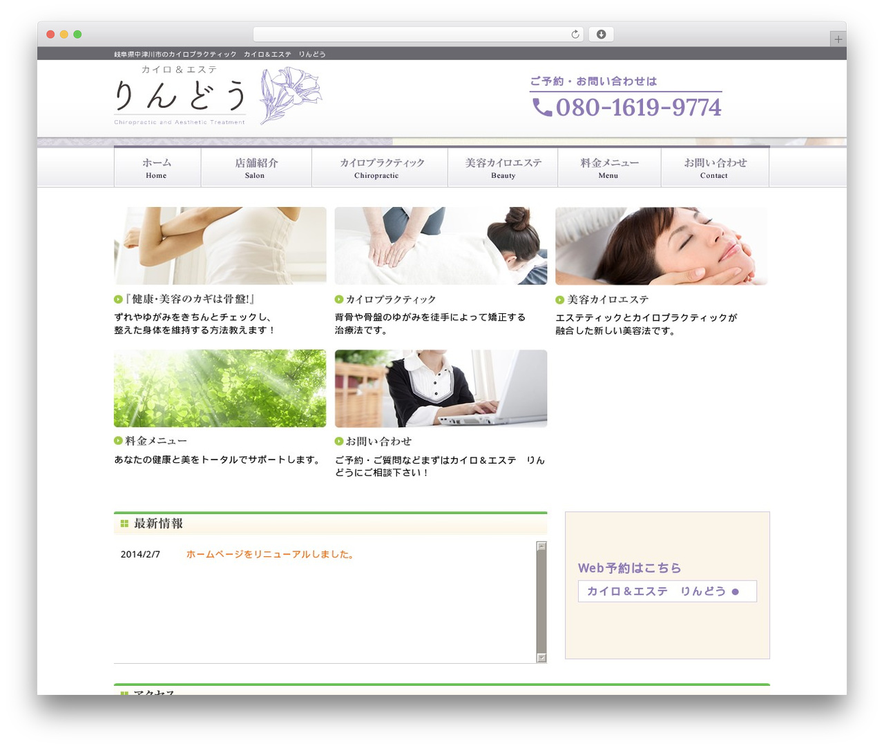 新・ソリューションパッケージ WordPress theme design - hatsuakane.com 新・ソリューションパッケージ WordPress theme design - hatsuakane.com