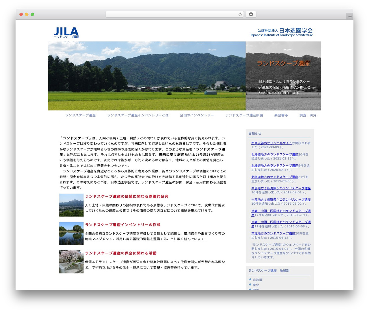 Sample Theme WordPress theme - heritage.jila-zouen.org Sample Theme WordPress theme - heritage.jila-zouen.org