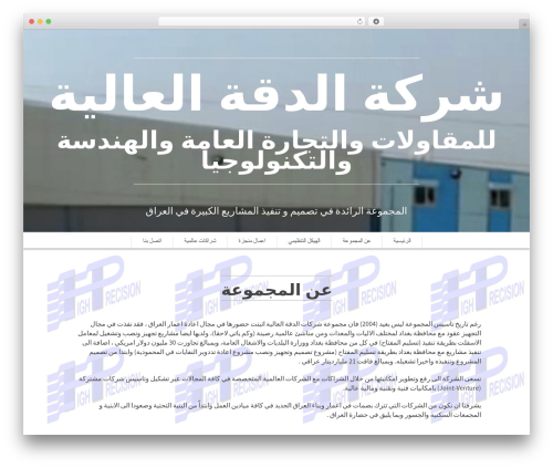 SCRN WordPress theme design - highprecisionco.com