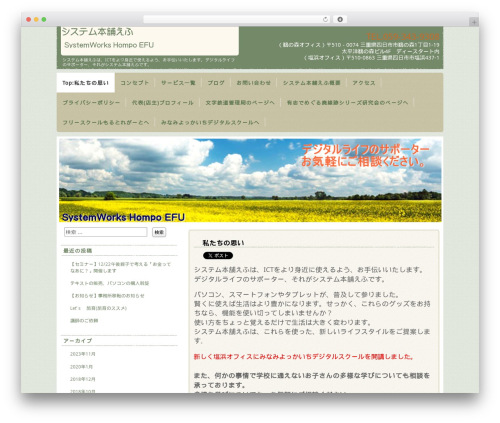 hpb Dashboard (hpbtool) free WordPress plugin - hompo.jp hpb Dashboard (hpbtool) free WordPress plugin - hompo.jp