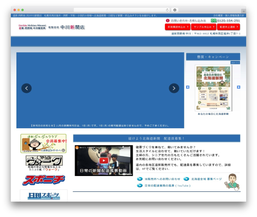 WP Visual Sitemap (wp-visual-sitemap) free WordPress plugin - doshin-nakagawa.com WP Visual Sitemap (wp-visual-sitemap) free WordPress plugin - doshin-nakagawa.com