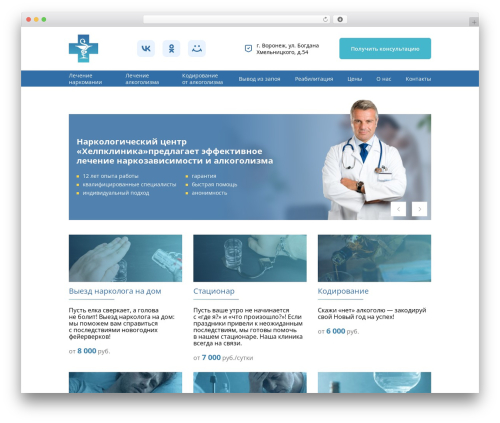 WP Magnific Popup (wp-magnific-popup) free WordPress plugin - helpklinika.ru WP Magnific Popup (wp-magnific-popup) free WordPress plugin - helpklinika.ru