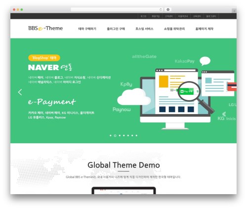 BBS e-Popup (bbs-e-popup) free WordPress plugin - bbsetheme.com BBS e-Popup (bbs-e-popup) free WordPress plugin - bbsetheme.com