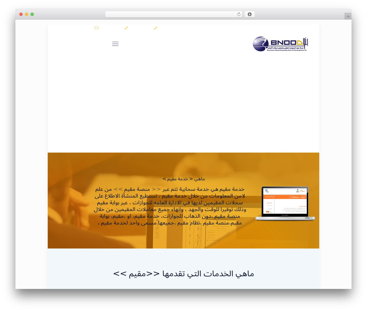 Betheme theme WordPress - bnood.net Betheme theme WordPress - bnood.net