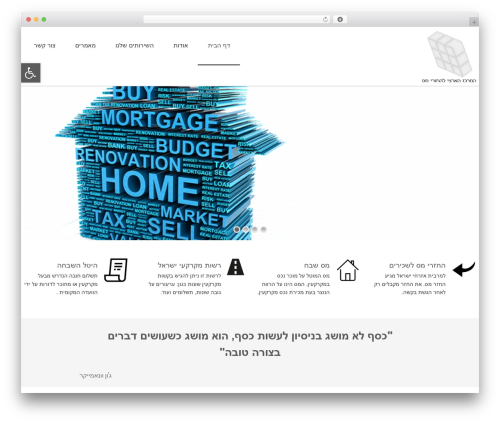 Pojo Device Widget (aryo-widget-device) free WordPress plugin - hhlm.co.il Pojo Device Widget (aryo-widget-device) free WordPress plugin - hhlm.co.il