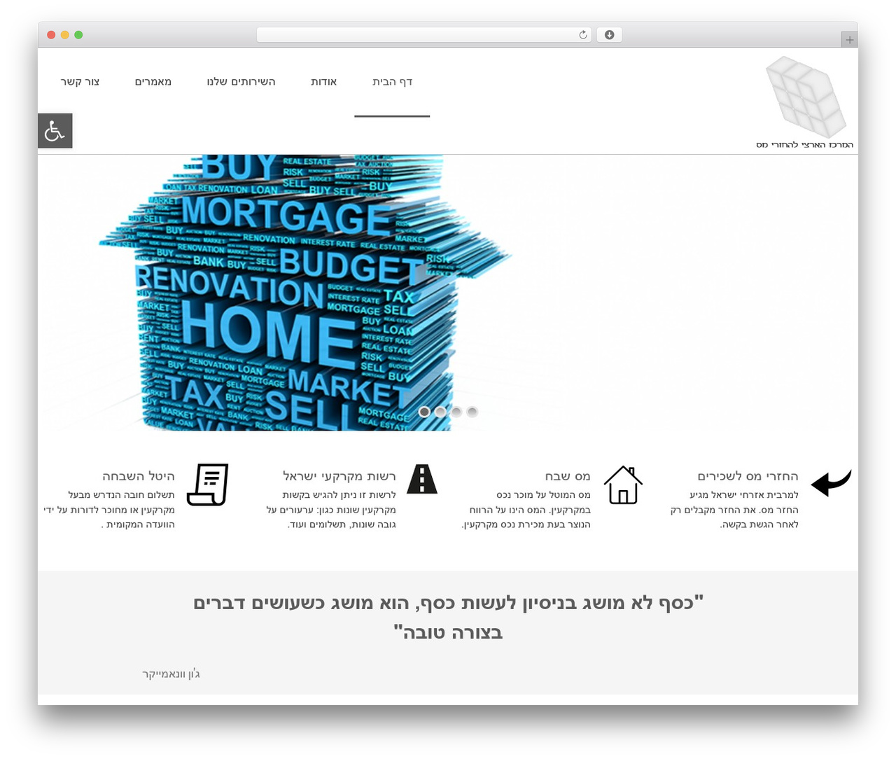 Border WordPress theme - hhlm.co.il Border WordPress theme - hhlm.co.il
