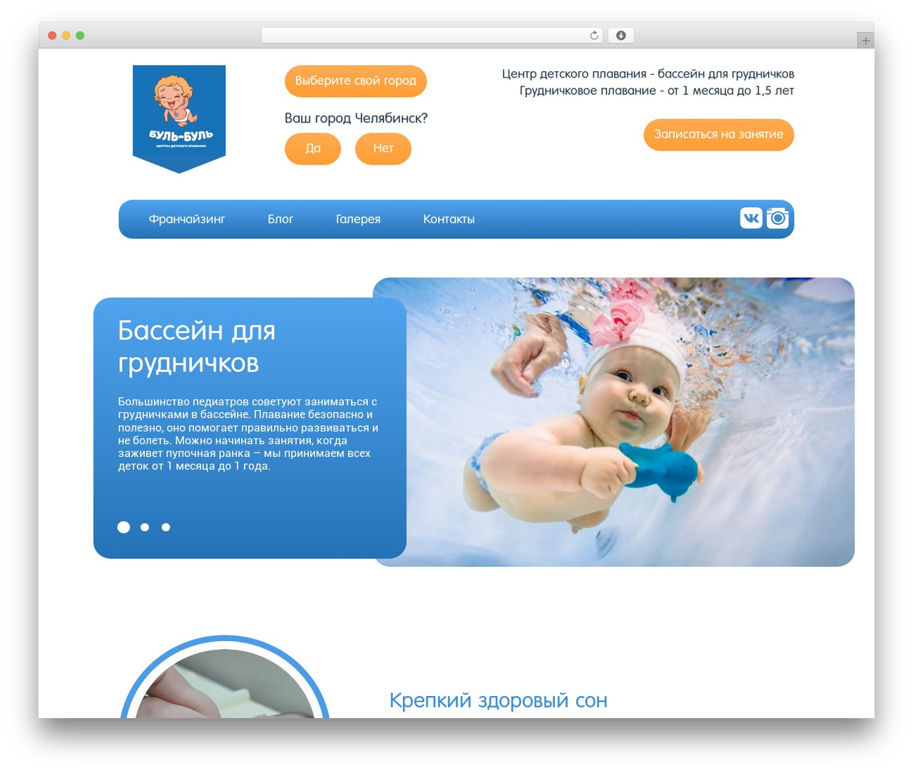 BulBul WordPress theme - bulbulcentr.ru BulBul WordPress theme - bulbulcentr.ru