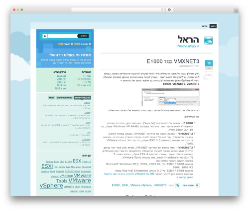 Compositio WP theme - harel.cc