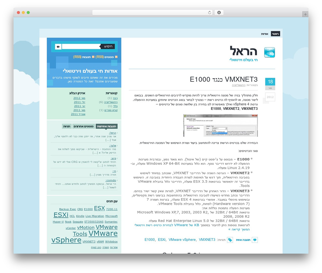 Compositio WP theme - harel.cc Compositio WP theme - harel.cc