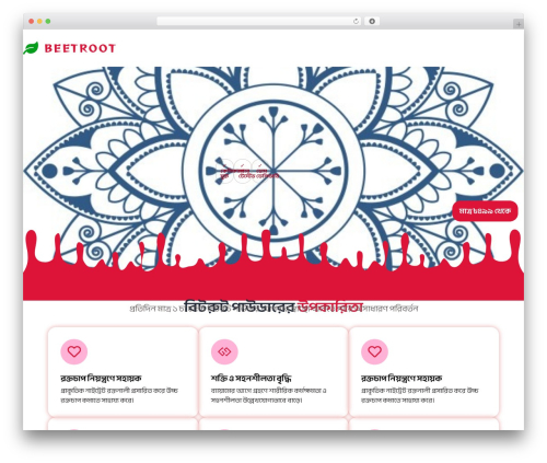 WooCommerce Checkout & Funnel Builder by CartFlows – Create High Converting Stores For WooCommerce (cartflows) free WordPress plugin - bitrut.sharminsufia.com WooCommerce Checkout & Funnel Builder by CartFlows – Create High Converting Stores For WooCommerce (cartflows) free WordPress plugin - bitrut.sharminsufia.com