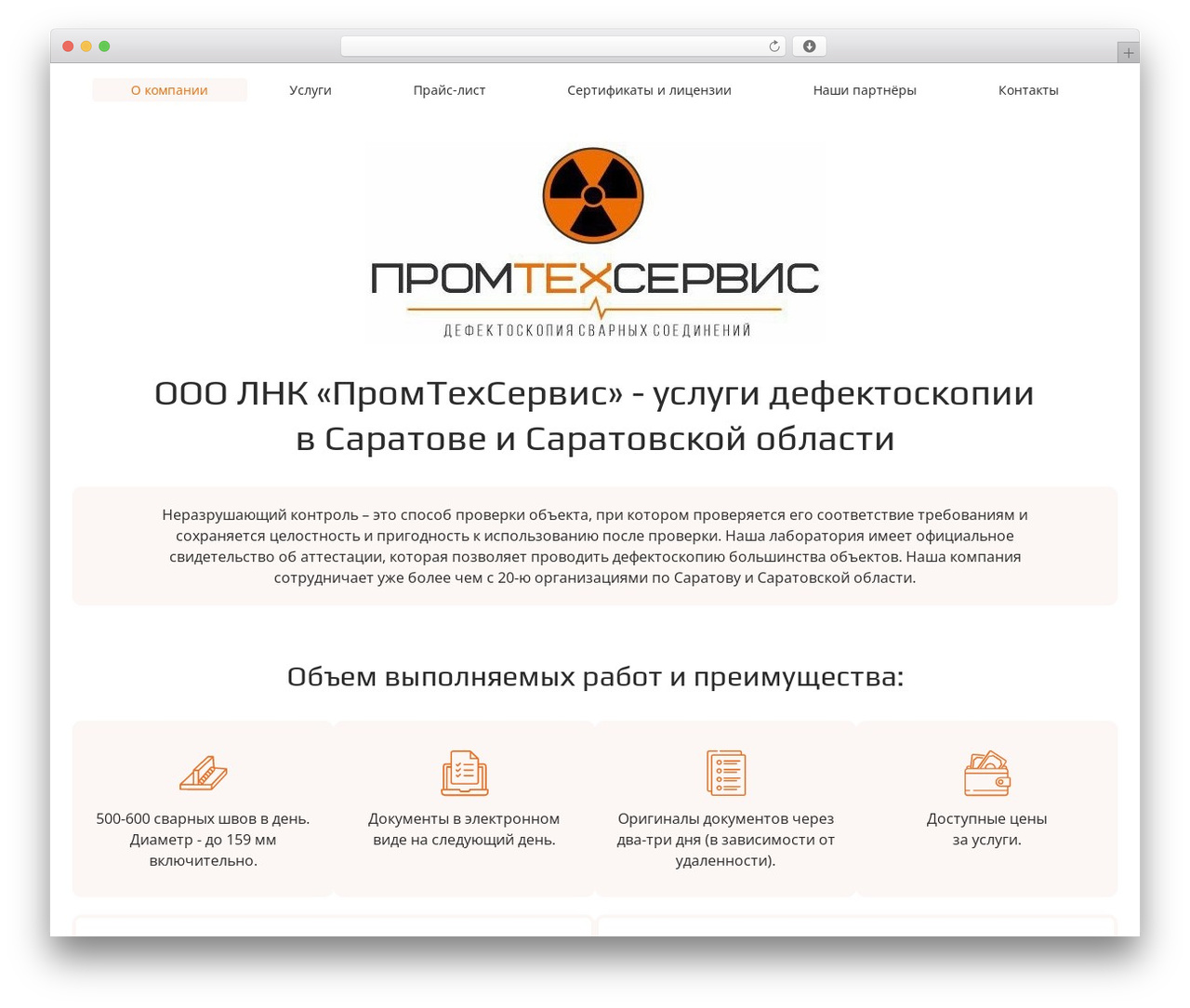 IMS Basic WordPress theme - pts64.ru