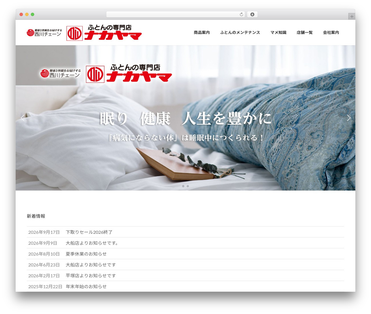Lightning Child WordPress theme - nakayamachain.com Lightning Child WordPress theme - nakayamachain.com