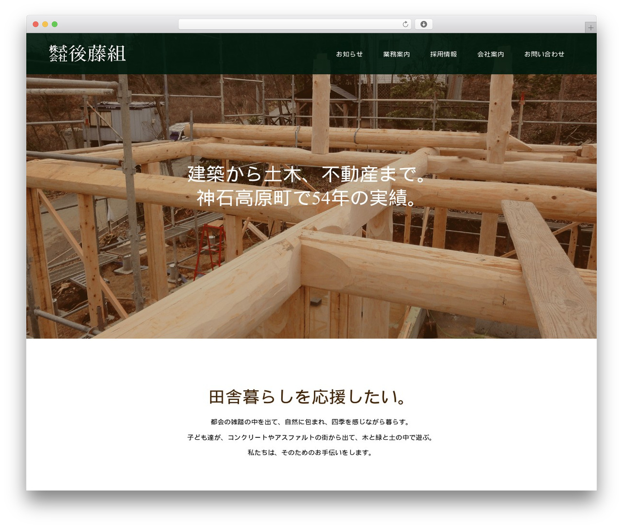 Switch WordPress theme - gotougumi.net Switch WordPress theme - gotougumi.net