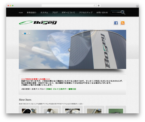 Customized Recent Comments (customized-recent-comments) free WordPress plugin - bogey.jp Customized Recent Comments (customized-recent-comments) free WordPress plugin - bogey.jp