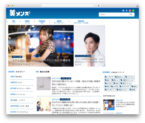 Theme WordPress bimens_pc - bimens.com