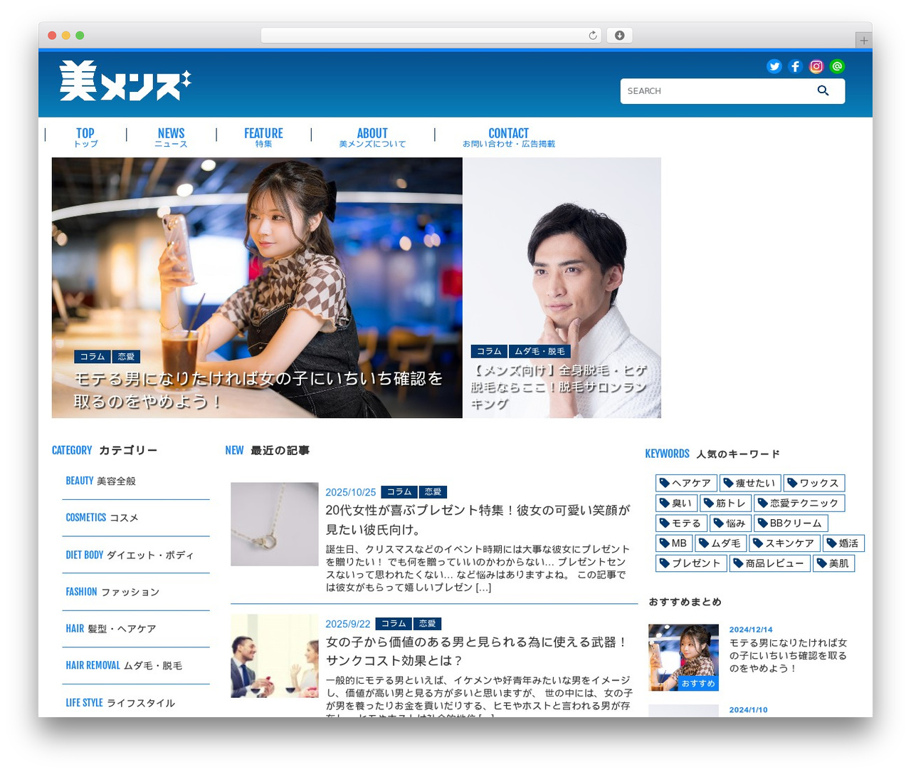 Theme WordPress bimens_pc - bimens.com Theme WordPress bimens_pc - bimens.com