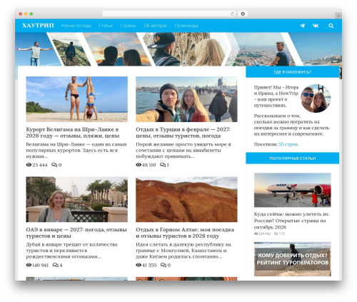 Lazy Loader (lazy-loading-responsive-images) free WordPress plugin - howtrip.ru Lazy Loader (lazy-loading-responsive-images) free WordPress plugin - howtrip.ru