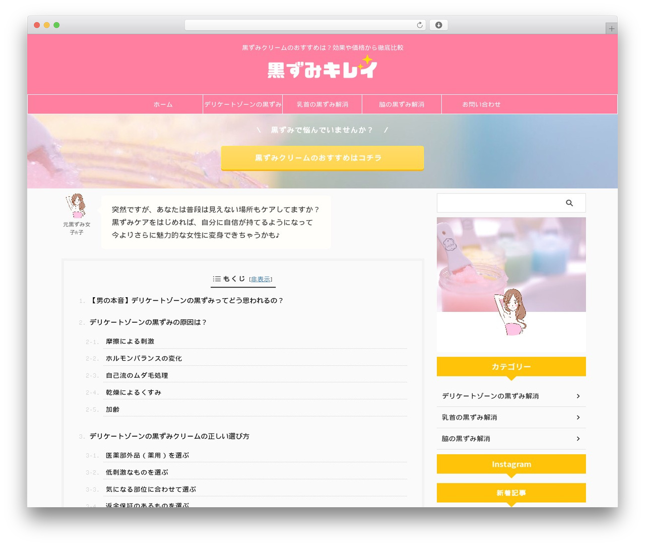 AFFINGER WordPress theme - kurozumi-kirei.com AFFINGER WordPress theme - kurozumi-kirei.com