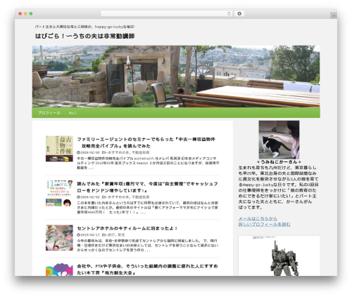 Wp spamfree WordPress plugin - happygolucky.info