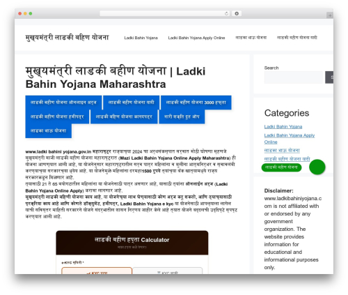 Taboola WordPress plugin - ladkibahiniyojana.com