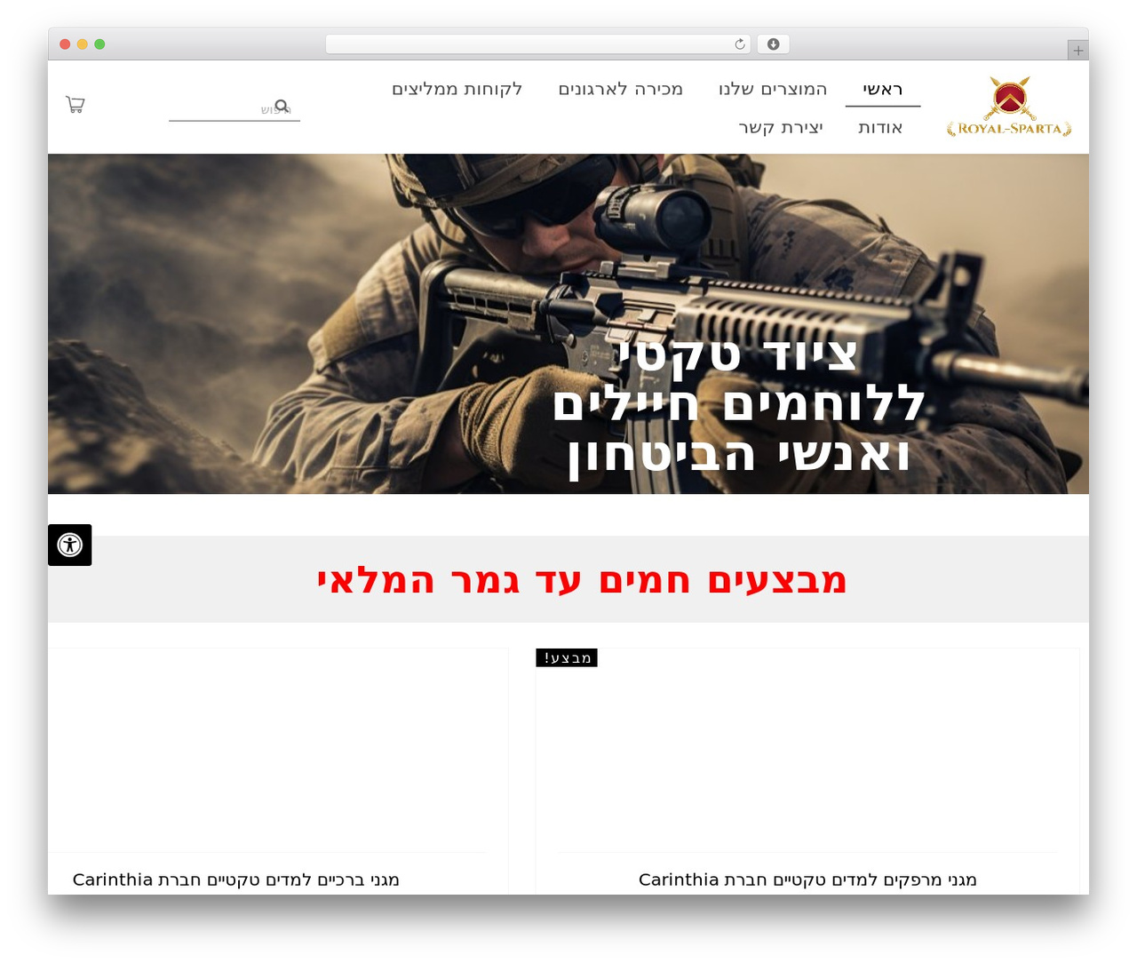 Hello Elementor WordPress theme - royal-sparta.shop
