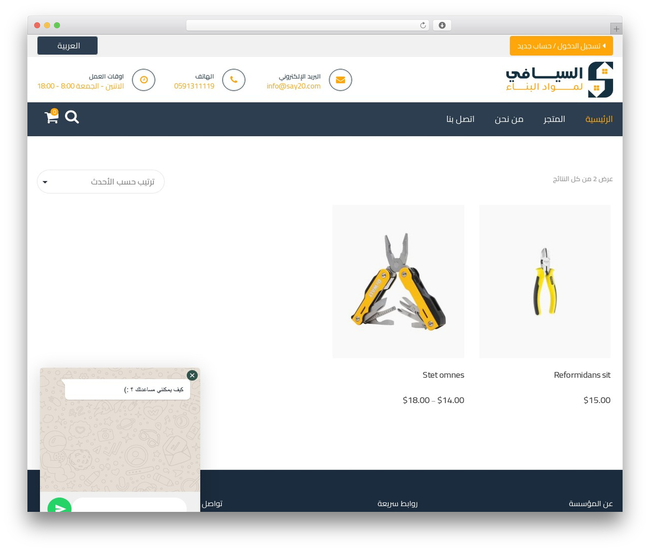 Pithree WordPress theme - say20.com Pithree WordPress theme - say20.com