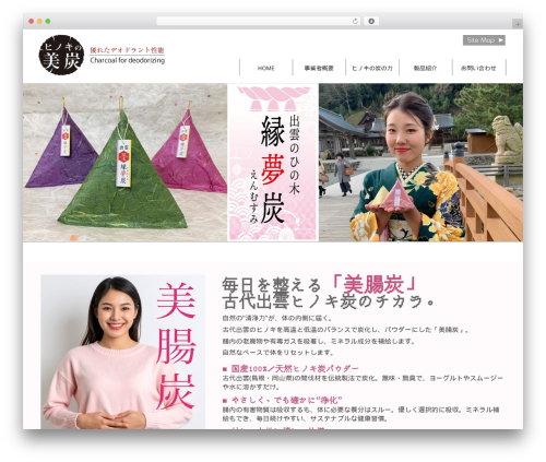Theme WordPress lindera - hinoki.kawai-bibi.net