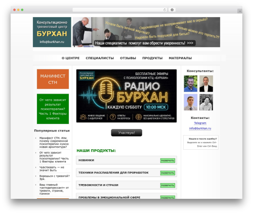 J Shortcodes (j-shortcodes) free WordPress plugin - burkhan.ru J Shortcodes (j-shortcodes) free WordPress plugin - burkhan.ru