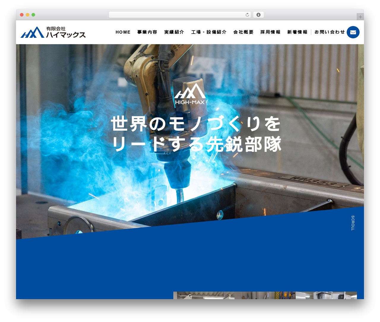 WordPress theme high-max theme - high-max.co.jp