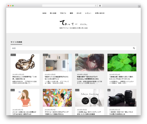 WordPress theme LIQUID SMART - terette.com
