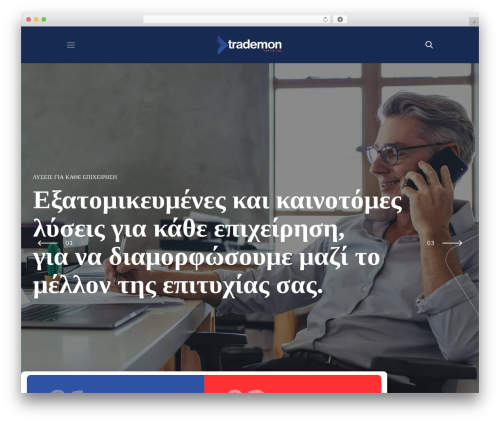 Zikzag core WordPress plugin - trademon.gr