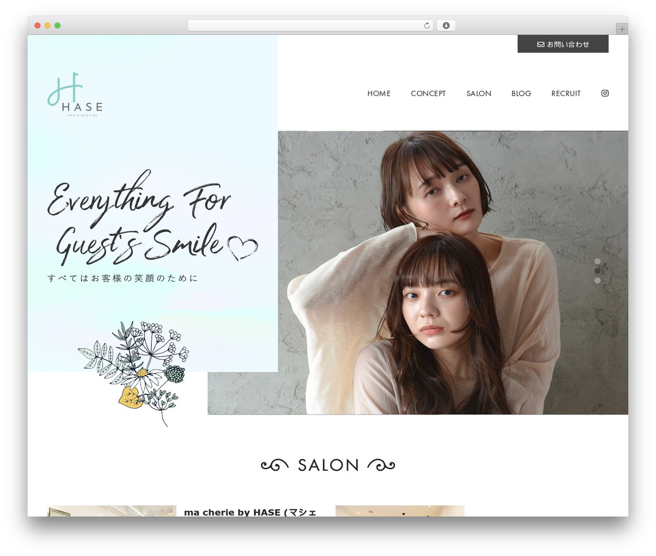 WordPress website theme Union Theme - hasebs.com WordPress website theme Union Theme - hasebs.com