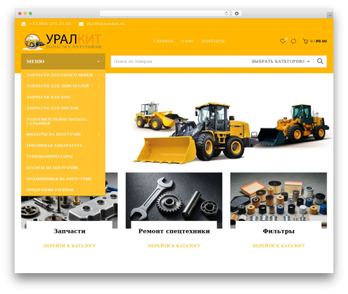 Sitemap with woocommerce (sitemap-with-woocommerce) free WordPress plugin - ural-kit.ru Sitemap with woocommerce (sitemap-with-woocommerce) free WordPress plugin - ural-kit.ru
