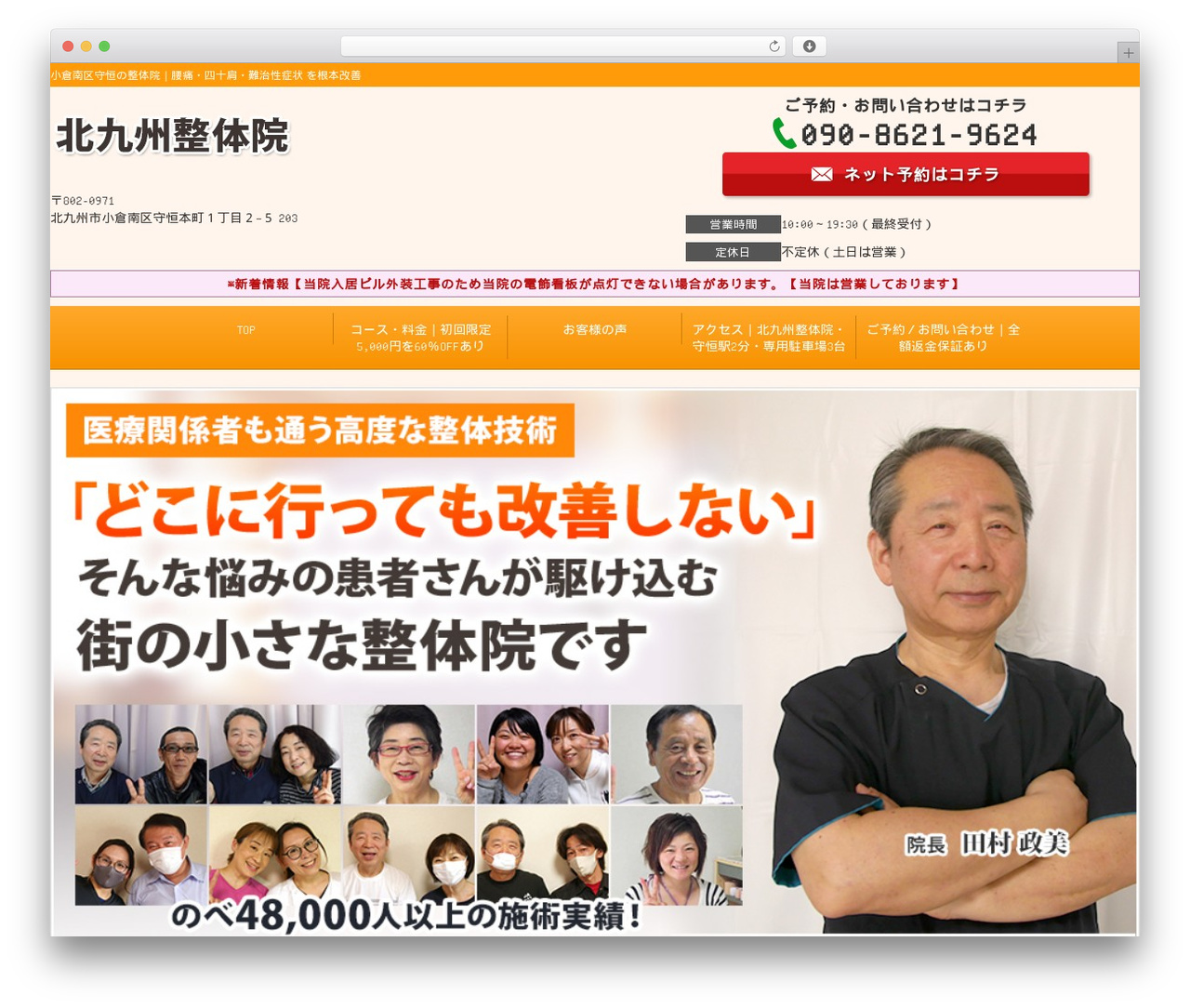 Selfull theme WordPress - setairoom.com