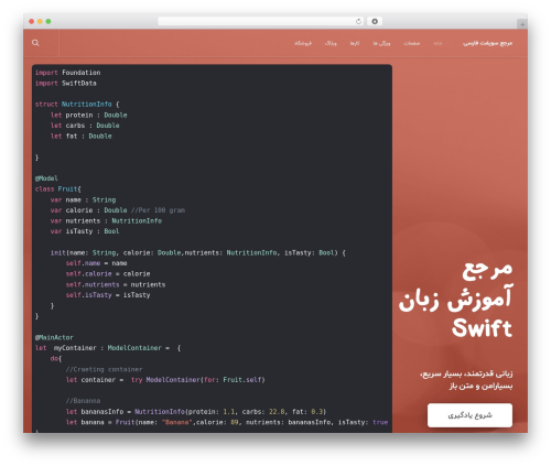 Font uploader WordPress plugin - mohammadnejati.com