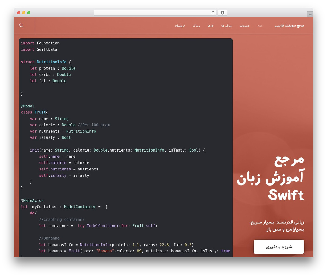 Uncode WordPress page theme - mohammadnejati.com