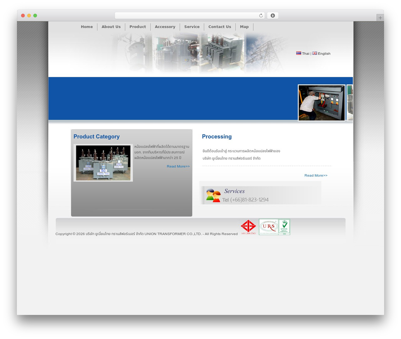 Video Elements WordPress video theme - unionthai-transformer.com Video Elements WordPress video theme - unionthai-transformer.com