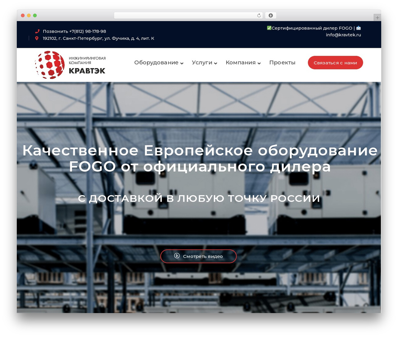 WordPress theme Bauer - kravtek.ru WordPress theme Bauer - kravtek.ru